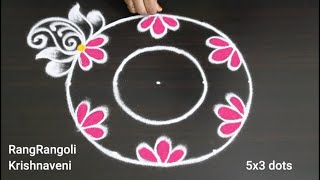 Sankranthi Muggulu 2024🌷5x3 dots Pongal Kolam🌷Friday Rangoli🌷RangRangoli Krishnaveni [upl. by Htir]