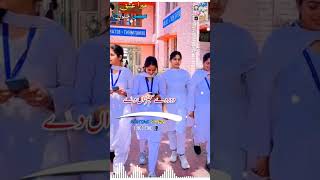 KOI MIDAL SCHOOL HONDY  Attaullah Khan  Dohre Mahiye  کوئی مڈل سکول ہوندے duet attaullah [upl. by Ahseekat]