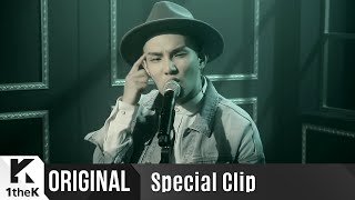 Special Clip BUMZU범주  아낀다Adore U of 세븐틴SEVENTEEN Cover [upl. by Sanchez]