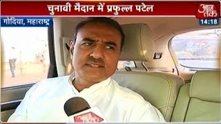 Praful Patel to contest from GondiaBhandara constituency [upl. by Oloap322]