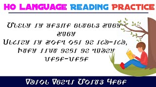 Learn Warang ChitiHo language Through poems and storiesLevel2  Learn Ho language Anywhere [upl. by Pirzada630]