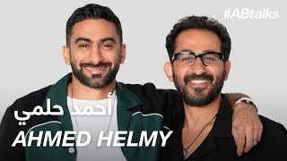 ABtalks with Ahmed Helmy  مع أحمد حلمي  Chapter 167 [upl. by Tarrsus]