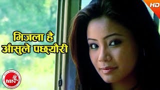 Nepali Song  Bhijla Hai Aashule Pacheuri  Roshan Gurung [upl. by Dhaf]