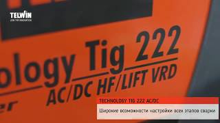 Сварочный инвертор Telwin TECHNOLOGY TIG 222 [upl. by Dwinnell420]