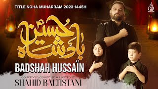 Badshah Hussain  Shahid Baltistani  Nohay 2023  Muharram 20231445 [upl. by Battat]