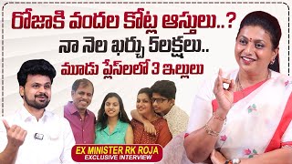 RK Roja About Her Properties  RK Roja Selvamani Exclusive Interview  Roshan Interviews [upl. by Janicki]