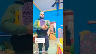 Quran Sharif Ki tilawat quran Islamicreel islamicvideo subscribe aslamjhvlogs viralreels [upl. by Ayotna963]