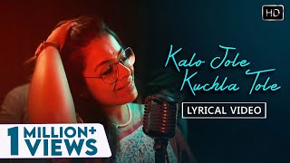 Kalo Jole Kuchla Tole  Lyrical  Iman Chakraborty  কালো জলে কুচলা তলে  Bangla Folk Jhumur Gaan [upl. by Islean]