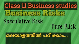 business Risk  speculative risk and pure risk class 11 Malayalam explanation [upl. by Babbette]