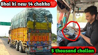 March month ka dusra challan Rajasthan Rto  5000 challan  Trucking lifestyle [upl. by Blanchette464]