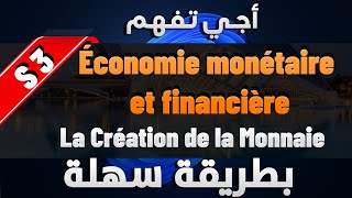 la création monétaire  Économie monétaire et financière S3 en darija [upl. by Nnylacissej]