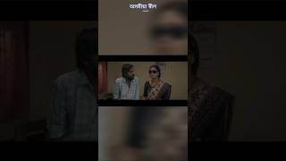 Kalu Assamese Web series movie short [upl. by Corbie]