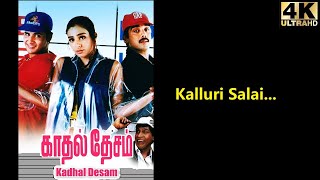 Kadhal Desam  Kalluri Salai 4K DD5 1 [upl. by Airetas]