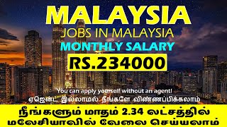 Malaysia Jobs in Tamil  Jobs Abroad For Indians  Foreign Jobs in Tamil  Malaysia Work Visa [upl. by Mayberry]