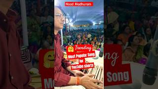 Most Popular Song 🤗 MADHURASHTAKAM shorts trending viralshorts [upl. by Dearborn316]