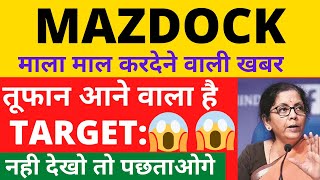 MAZDOCK SHARE LATEST NEWS MAZAGON DOCK SHARE TARGET MAZDOCK SHARE ANALYSIS MAZDOCK SHARE BUY NOT [upl. by Crescint]