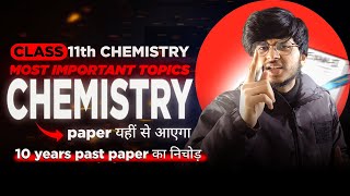 Important topics chapterwise chemistry class 11  sure topic in chemistry class 11 book 1 [upl. by Yttocs]