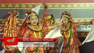 Nepal Adarsha A Vidyalaya Golden Dhaka Topi Cultural Group Dance Competition✨SEASON 3 [upl. by Latreece671]