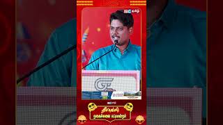 இளைஞர்கள் கோமாளி ஆகிவிட்டார்கள்Pattimandram Gnanasambandhan IBCTamil [upl. by Mannes]