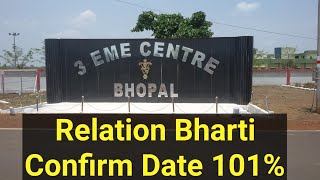 3 EME Centre Bhopal Relation Bharti Date Confirm 2020  Bhopal Centre Bharti June 2020 [upl. by Gladis]