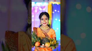 HappyChhathPuja🙏trending youtubeshorts funny priyalkukreja bolbamsong ytshorts comedy [upl. by Vonnie392]