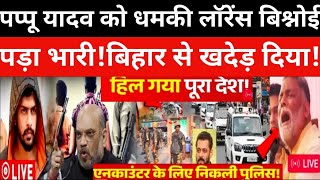 🔴LIVE पप्पू यादव को धमकी Salman Khan को लेकर क्या बोल गए AIHRA नेशनल पार्टी के DR DUA [upl. by Soane]