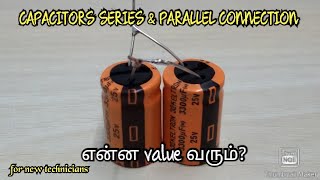 HOW TO CAPACITORS SERIES amp PARALLEL CONNECT IN TAMIL [upl. by Nysila]