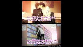 Sekaiichi Hatsukoi OST2 track19 認めたくない想い [upl. by Anuahsed]