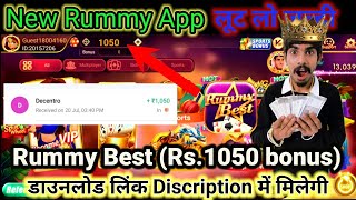 Rummy Best  Rummy Best App Link  Rummy Best App Link Download  Rummy Best Apk Mod ₹41 Bonus [upl. by Hatfield197]