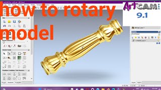 ArtCam 91 rotary model design [upl. by Cope205]