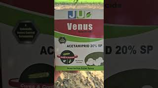 Acetamiprid 20SP INSECTICIDE की संपूर्ण जानकारी insecticides acetamiprid20 महिंद्रा575 farmers [upl. by Also]