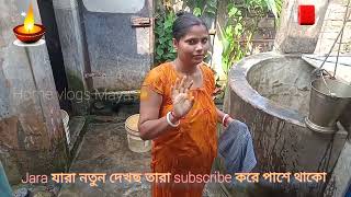 সব কাজ সেরে স্নান করে নিলাম এখন  Village boudi clothes clean and bathing video vlogs  Bangla vlog [upl. by Geirk]