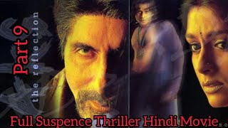 Hindi Superhit Suspense Thriller Movie Part 9 II Amitabh Bacchan II Manoj Bajpayee II Raveena Tondon [upl. by Aiker913]