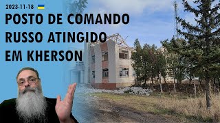 Ucrânia 20231118 UCRANIANOS atingem POSTO de COMANDO RUSSO em ASKANIANOVA próximo a KHERSON [upl. by Lindie]