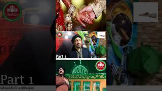 Khwab me Joota kiun gum part 1  Wazifa  Amil  Shahzad  Ali  Ghazi [upl. by Nerra353]