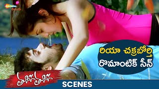 Sumanth Ashwin And Rhea Chakraborty Romantic Scene  Tuneega Tuneega Movie Best Scenes  Shemaroo [upl. by Bonne]