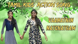 Tamil Christian Kids Action Song  Vaanathin Natchatram kidssong kidsvideo [upl. by Anjela488]