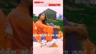 Power of sanatani girl viralvideo neverstopexploring trabajo sanatani 2024 [upl. by Swithbart334]