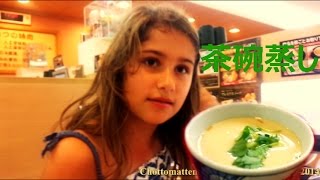 JAPAN FOOD  Chawanmushi 茶碗蒸し [upl. by Isleana]