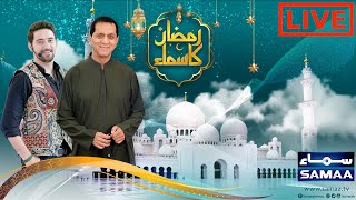 LIVE 🔴 Ramzan Ka Samaa  Sehri Transmission  Day 08  Bilal Qutb Farhan Ali Waris  Samaa TV [upl. by Acherman]