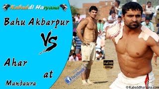 Bahu Akbarpur Vs Ahar Final Match at Mandaura [upl. by Enneibaf]