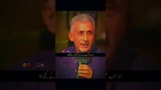 Naseer ud Din Shah  Mirza Ghalib poetry urdupoetry [upl. by Kenison142]