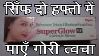 SuperGlow NF Cream  Night Cream  No Scars  Review Hindi [upl. by Sadira969]