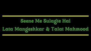 Seene Me Sulagte Hai [upl. by Fine]