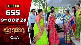 ROJA Serial  Episode 655  9th Oct 2020  Priyanka  SibbuSuryan  SunTV Serial Saregama TVShows [upl. by Liuka554]