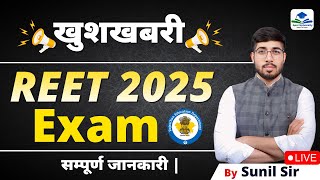 REET 2024 Latest News  REET 2024 Notification Out  REET Complete Detail by Sunil Sir [upl. by Christoper]