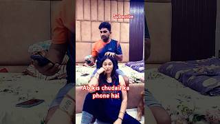 Ab kis chudail ka phone hai 🤯🫢 couple comedy funny trending ytshort viral Rekharavipandey [upl. by Lynnworth]