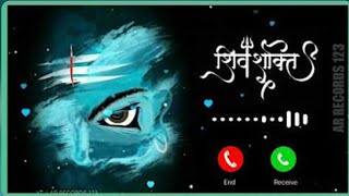 Mahadev ringtone  Shiv shankar status mahadev ringtone dj remix bhole baba status mahakal status [upl. by Decker784]