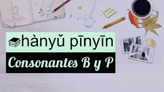 Clase de Chino Mandarín Básico para Principiantes  Fonética hanyu pinyin 02 consonantes B y P [upl. by Eussoj]