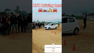 RTO Driving test indian rto paontasahibdrivingtestvehicle 4wheelertestdriveshortscar2024 [upl. by Janela]